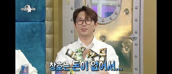 MBC 라디오스타에 출연해 청약 포기 사연을 밝힌 코미디언 이창호