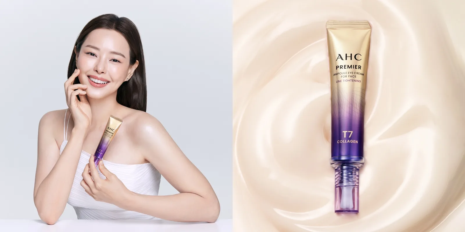 AHC 모델