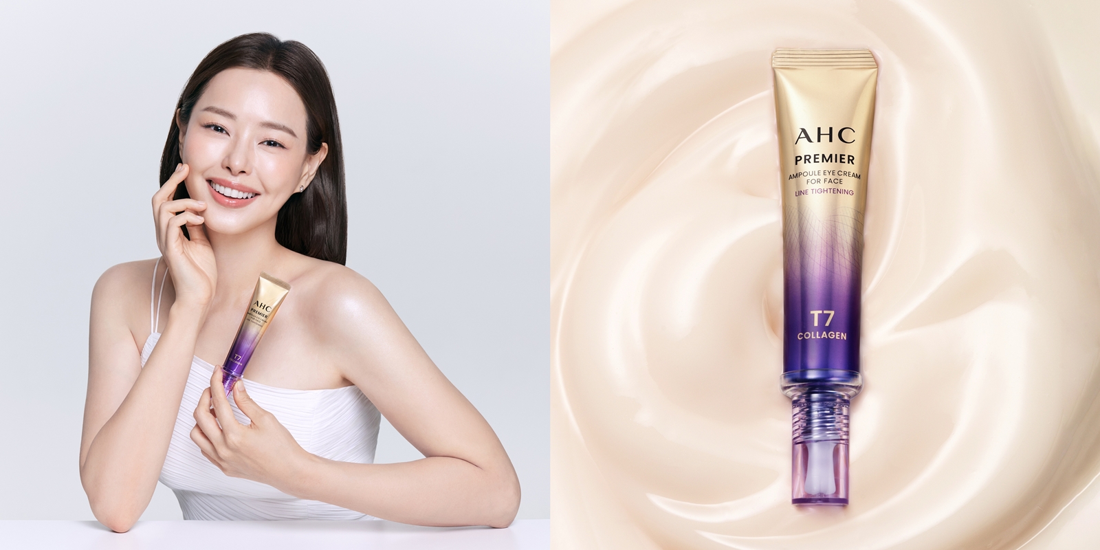 AHC 모델