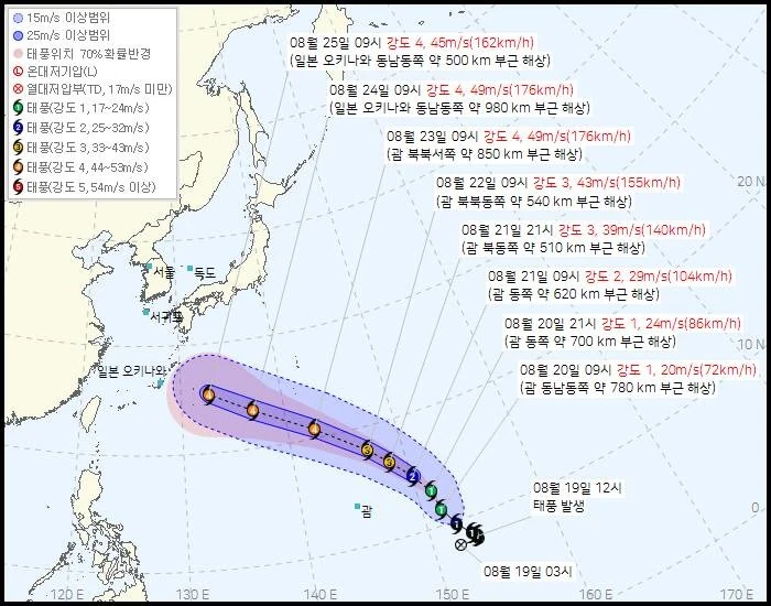 제18호 태풍 '사우델' 예상 경로 / 기상청