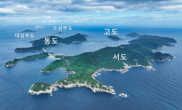 거문도 전경, 국토 외곽 섬 지역 외국인 토지거래허가구역 지정 관련 사진